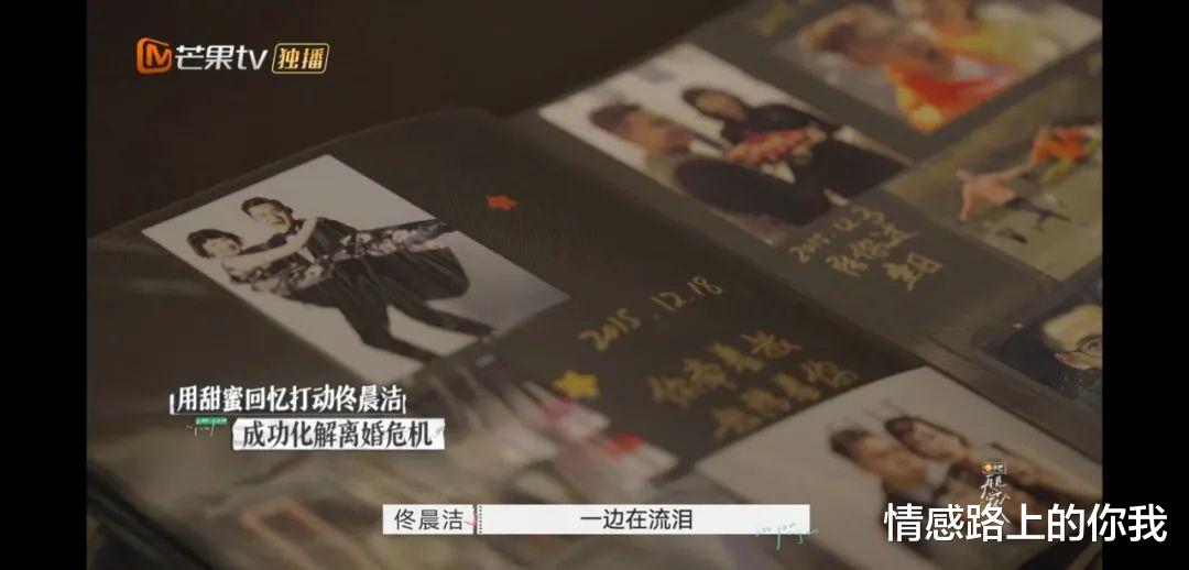 情感路上的你我|第一次为国产爱情片哭到破防