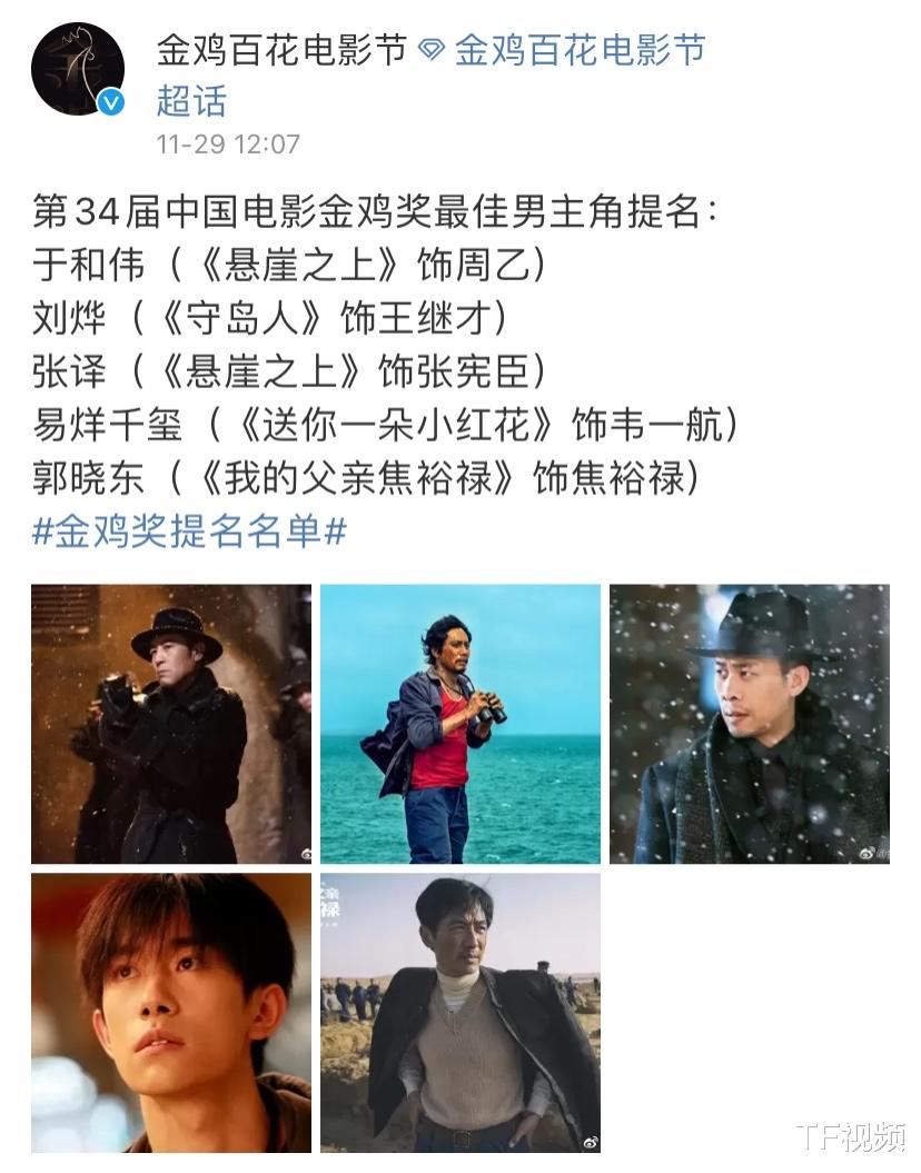 王灿|易烊千玺二提金鸡，粉丝自创《四字歌》庆祝，网友发现他的新计划