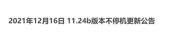 吃鸡游戏|云顶11.24b“吃分阵容”分析，不是阵容有多强，而是没被策划削！