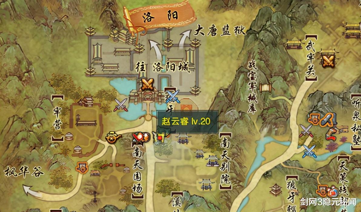 剑网3|剑网3绝世奇遇「济苍生」攻略，3000个小怪换一把大橙武，值了