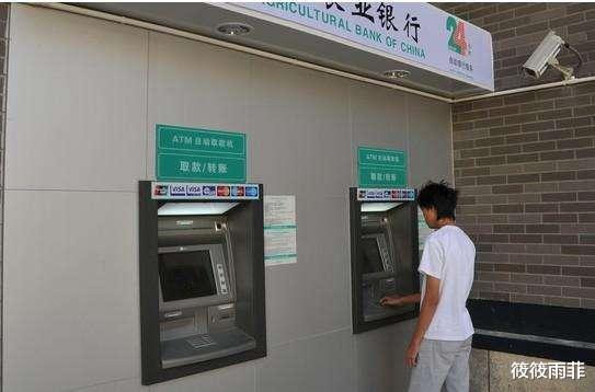 银行为何总是让储户到ATM机上取钱?
