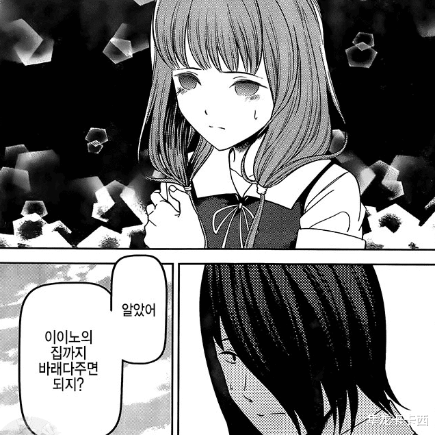 |辉夜大小姐235话:石上和弥子感情走向最后一步 跟我进屋打APEX