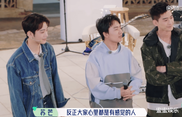 张翰|张翰和孟子义,有点甜