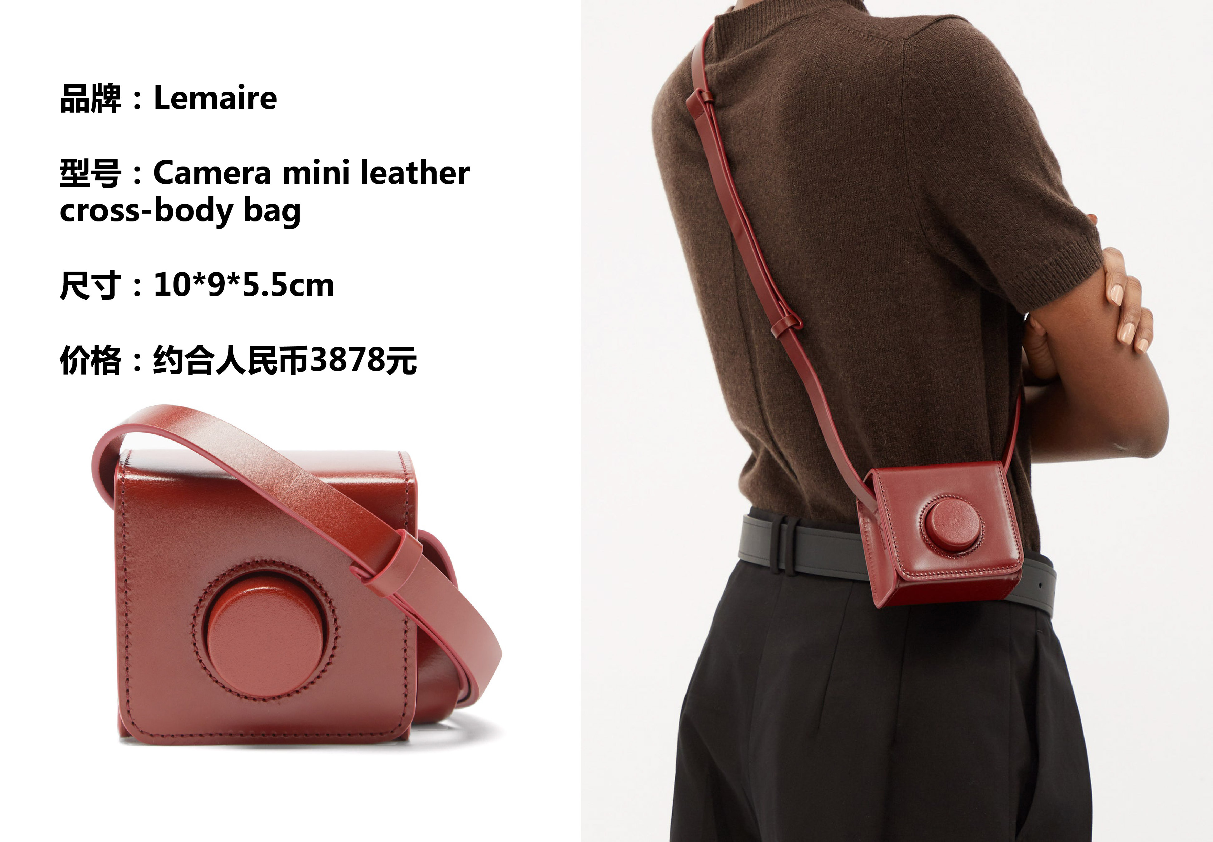 时尚不打羊|聪明女人会选择这6款奢侈品相机包，简约百搭，十年后依旧经典！