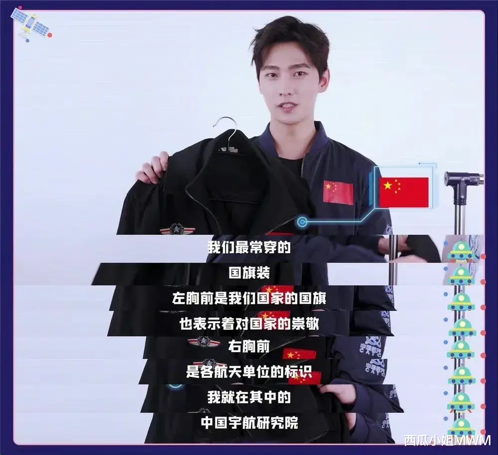 西瓜小姐MWM|把于途作为择偶标准？你只会陷入单身！ | 《你是我的荣耀》杨洋造型解析