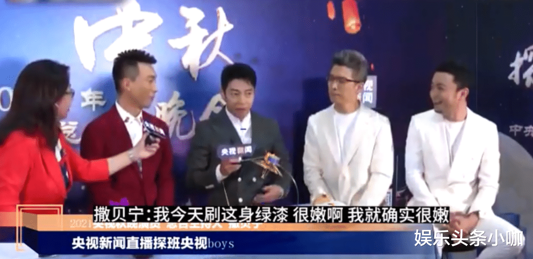 撒贝宁|作天作地，怎么就他不被骂？