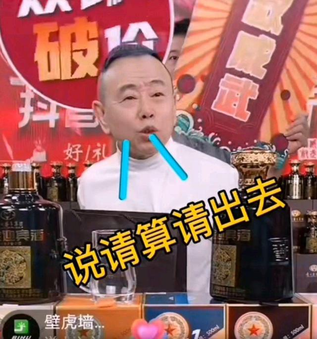 潘长江|“一代笑星”潘长江：为了银子，丢了面子