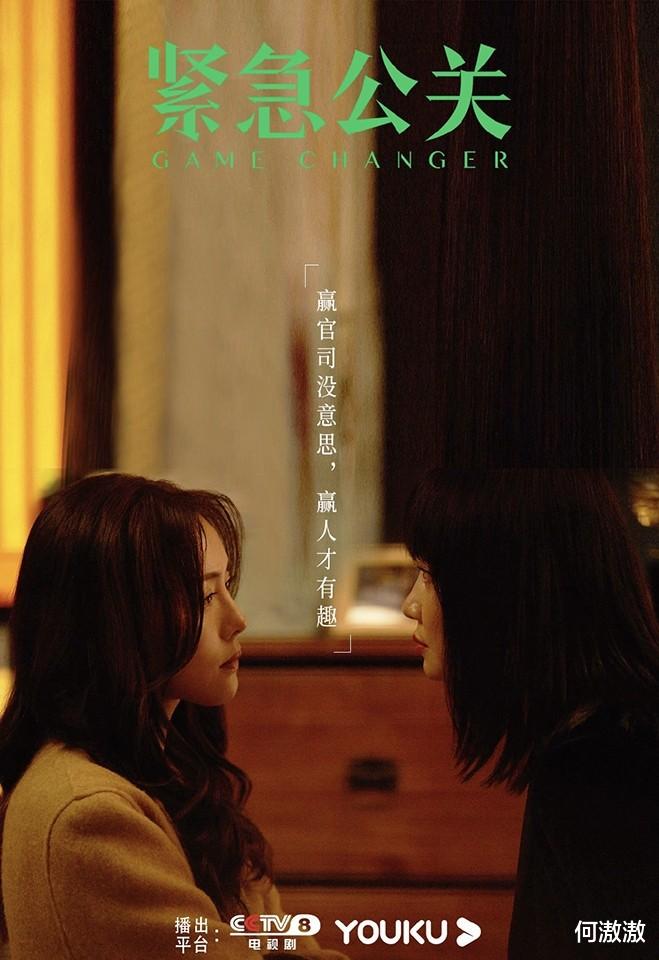 理想之城|9部堪比宫斗剧的职场剧！《理想之城》像现代版《甄嬛传》，这部号称男版《如懿传》