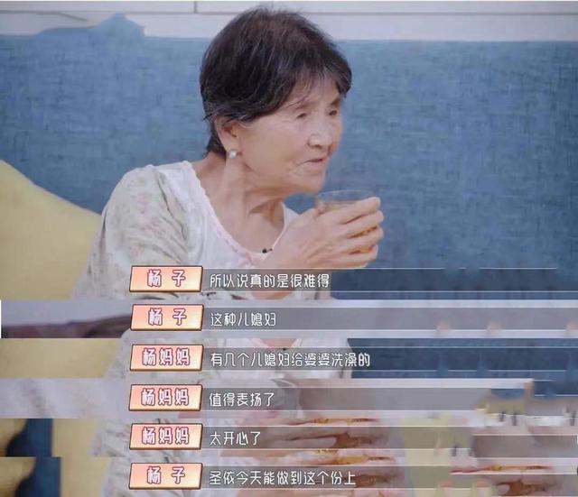 张天爱|黄圣依的婆婆：五个子女的幸福老母亲，我是儿媳的头号粉丝