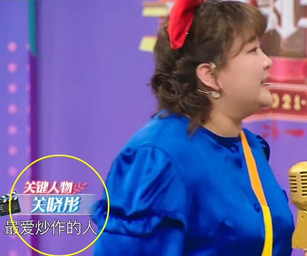 关晓彤|《王牌》最没情商嘉宾，频繁揭关晓彤的底，还误伤鹿晗？导演直摇头