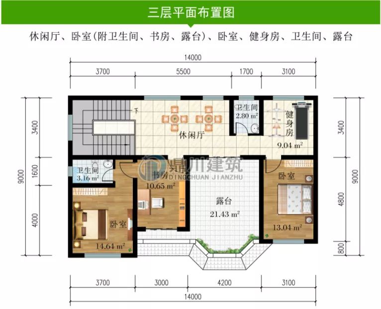 别墅|挑空客厅+观景露台，14×9米三层品质别墅，37万造价开启美好生活