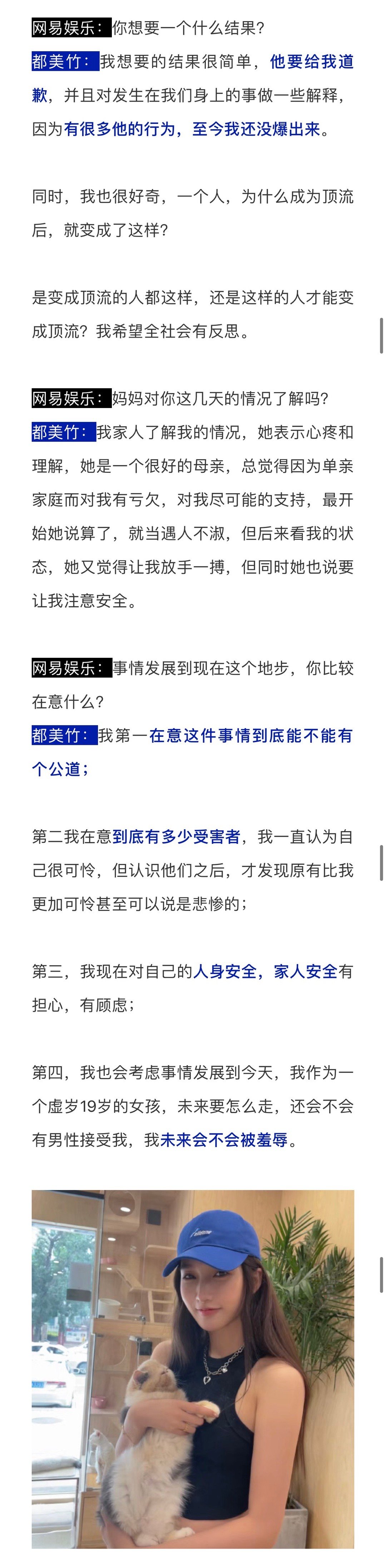 吴亦凡|吴亦凡终于要凉了？韩束等品牌解约，网友怒斥情节比郑爽更恶劣
