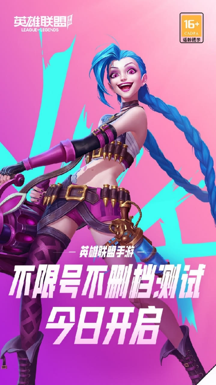 手机游戏|英雄联盟手游：回城买装备的意义何在？浪费时间背后的战略意义