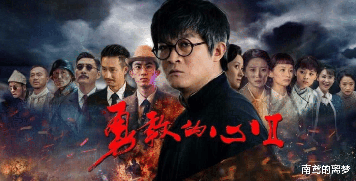 勇敢的心第二部|播出6集，播放量不足500万，收视凄惨，《勇敢的心2》沦为炮灰！