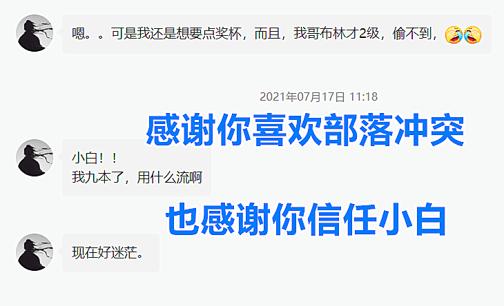 野猪|部落冲突：浅析“9本”兵种升级顺序，与今后“流派”的发展方向