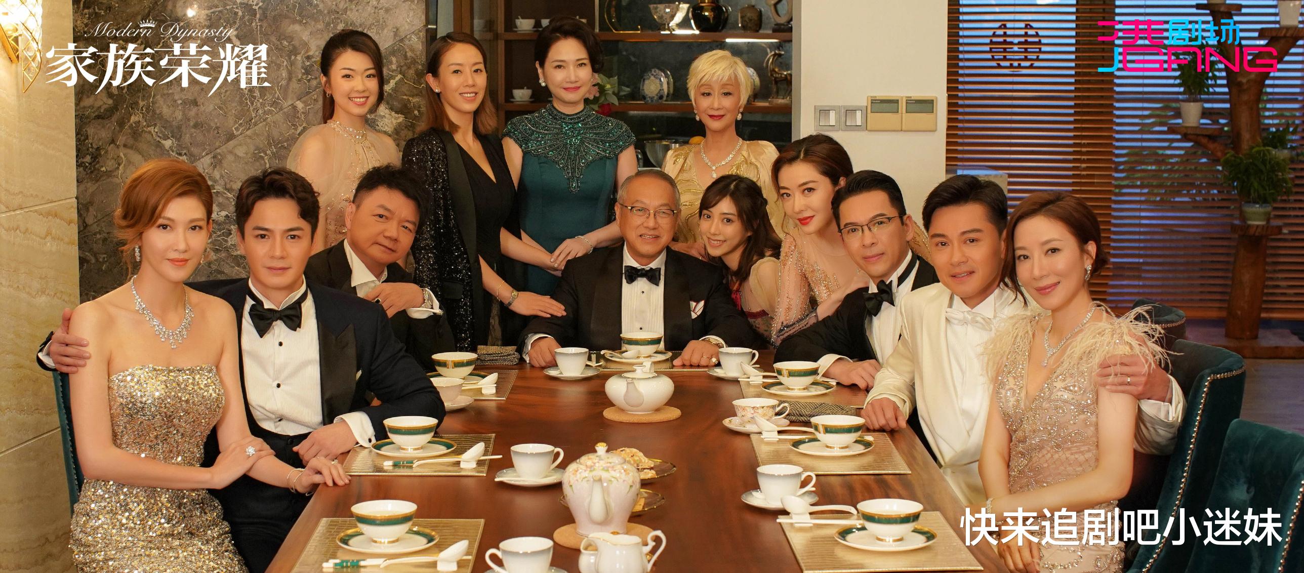 豪门|《家族荣耀》开播，张智霖演男主，杨怡李彩桦熊黛林上演豪门儿媳