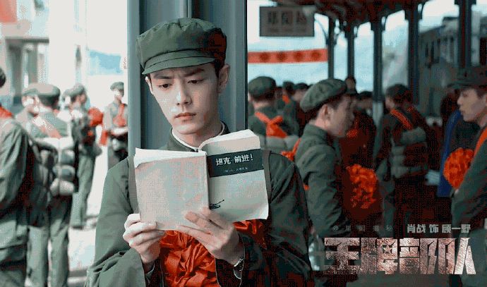 李幼斌|肖战新剧半路杀出，连霸了12天的收视榜，其中这5个配角功不可没