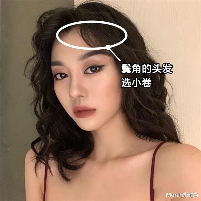 齐肩 50岁女人，冬天要烫就烫这3种齐肩卷，减龄显气质，照着烫准美