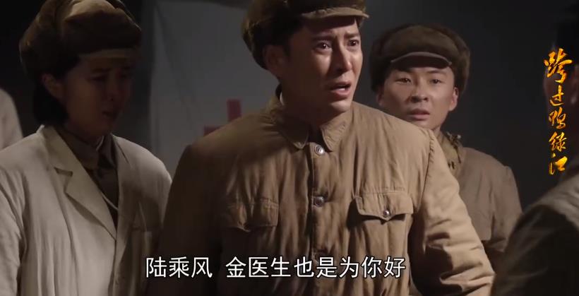 跨过鸭绿江|《跨过鸭绿江》受追捧，三大败笔不吐不快