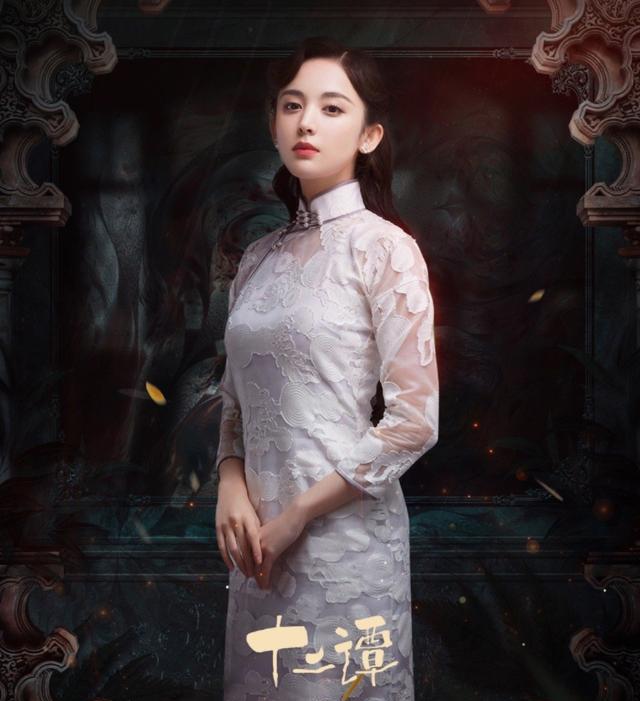 十二谭|《十二谭》首播，特效引群嘲，还刷五星好评，连《司藤》都不动