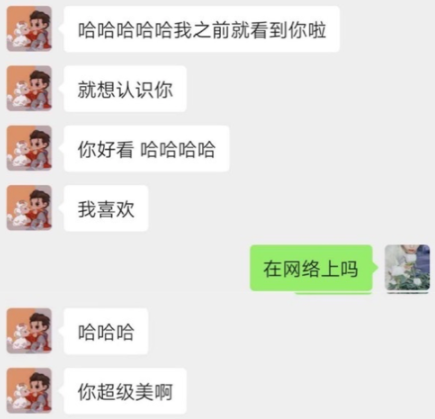 哲学筱筱|24岁女星爆料被吴亦凡约见酒店，初次见面动手动脚，聊天记录曝光