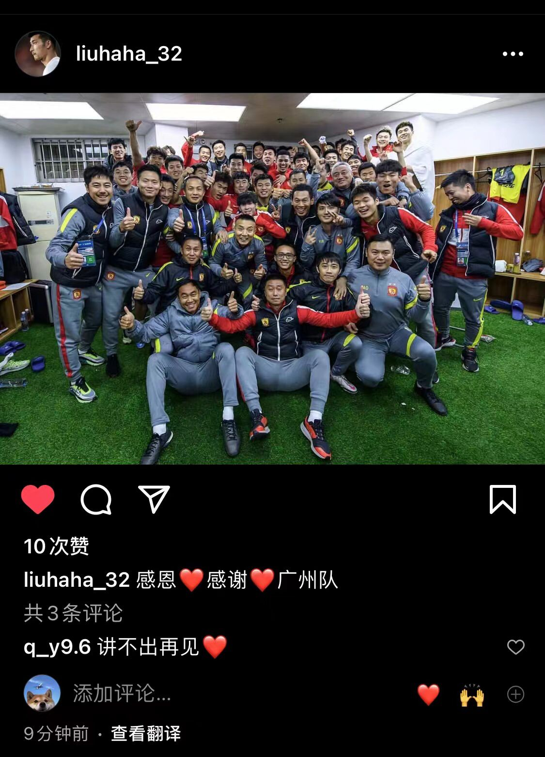 上海申花|2連勝+5場不??！劉殿座感恩廣州隊(duì)，足校雙星破門吸引你參加足球營