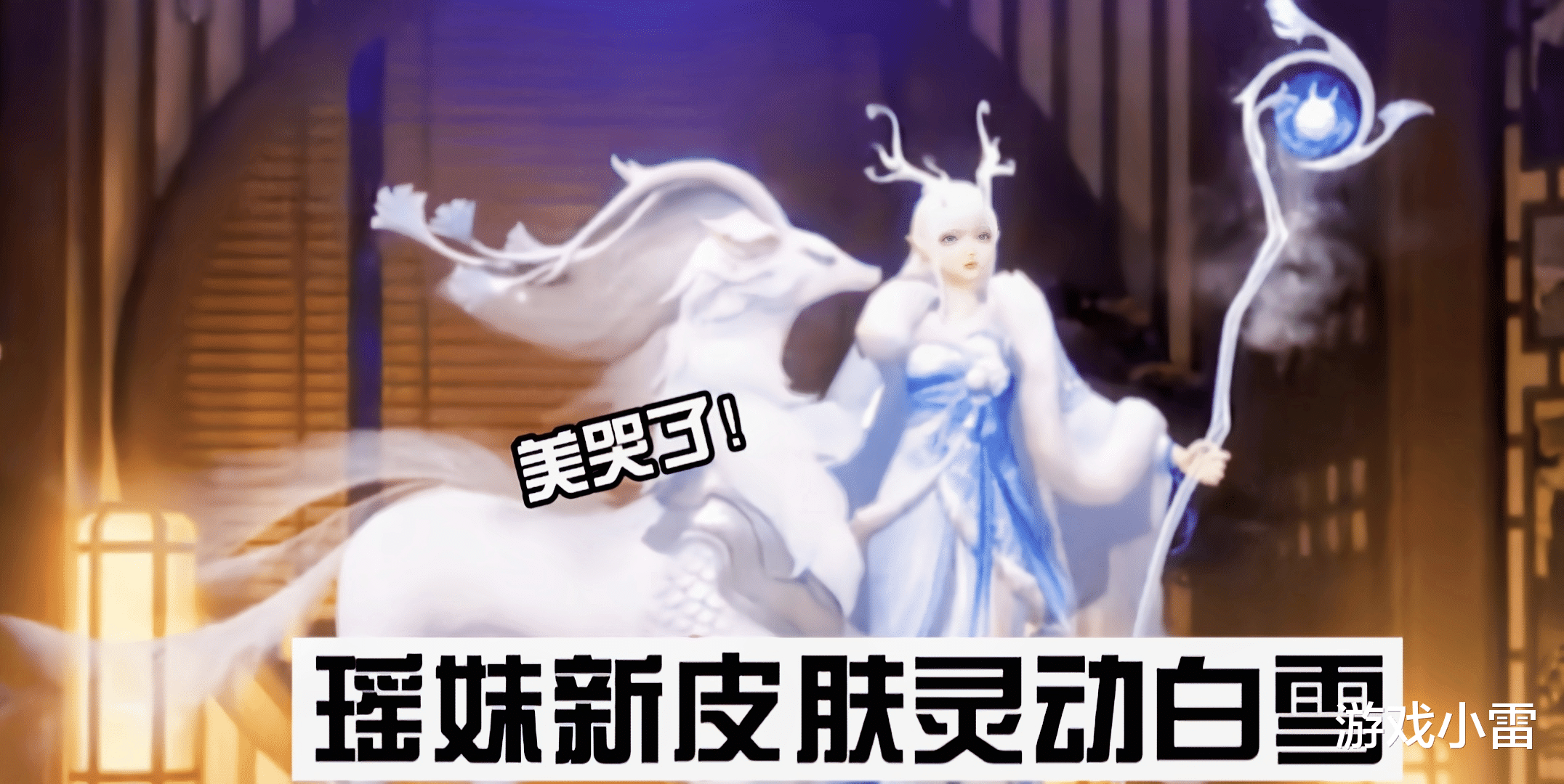 最终幻想7re|圣斗士系列卷土重来,百里守约笑了,瑶新皮美哭,留颗水晶给后羿