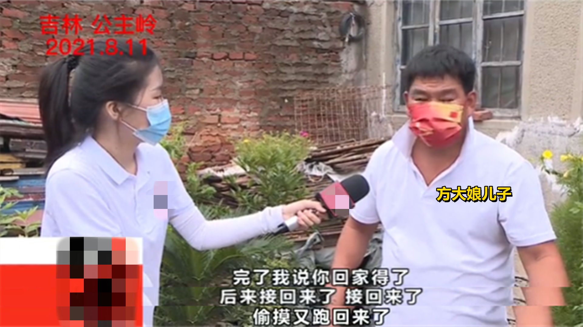 培大大看众生|半路夫妻搭伙25年没领证，77岁老太向对方儿女索赔：我不能白伺候