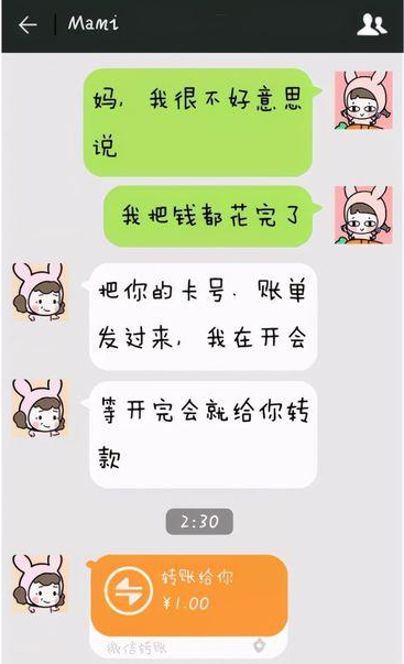 张子枫|张子枫优雅又不失礼貌地向父母要生活费，给00后，提供了新思路