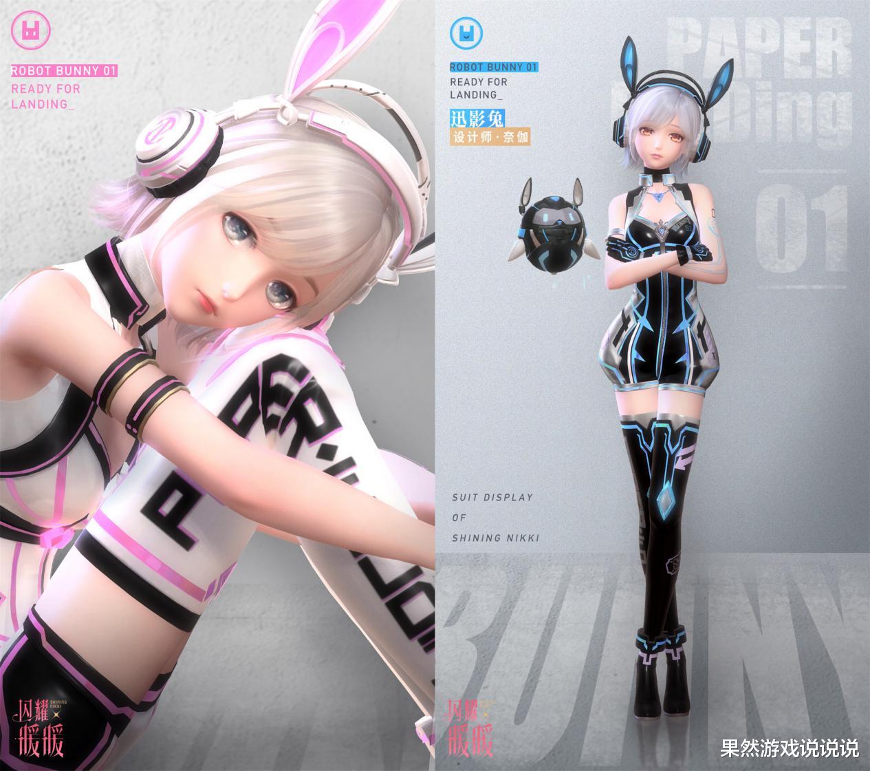 闪耀暖暖|闪耀暖暖:搭配赛是人工智能主题,“废墟三姐妹”任选其一就OK