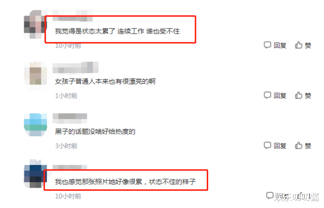 迪丽热巴|30岁热巴收工状态不佳,合照素人遭艳压,网友:花钱请她出道吧