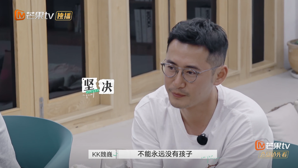 铃音琴心|《再见爱人》“不生孩子就要离婚”的魏巍：男人的深情，会反噬的