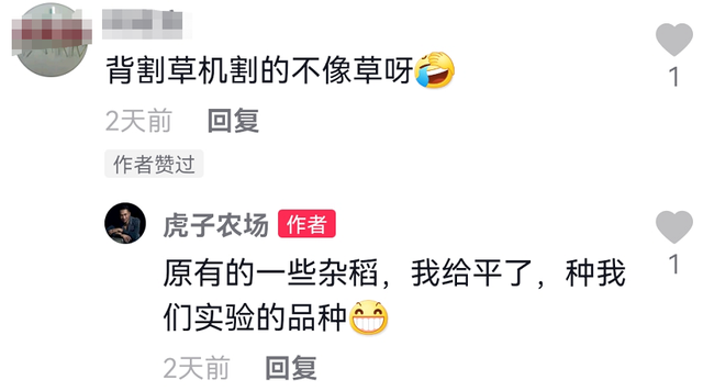 虚竹|47岁高虎吸毒退圈6年后转行,下地种田搞农业,透露发小黄渤近况