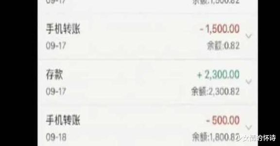 面都没见被骗90万!多名女子网上相亲落入“优质男”投资陷阱