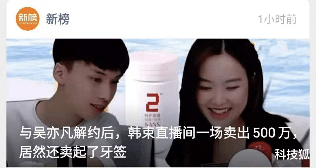 吴亦凡|吴亦凡凉透了，但整个互联网都沸腾了！