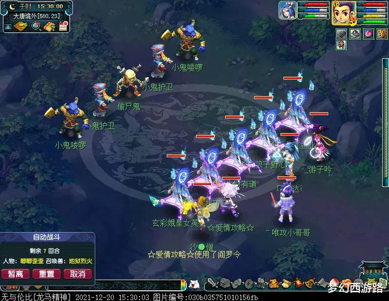 |养号第43天！妙手仁心108环2本兽决，7小时现金130W+