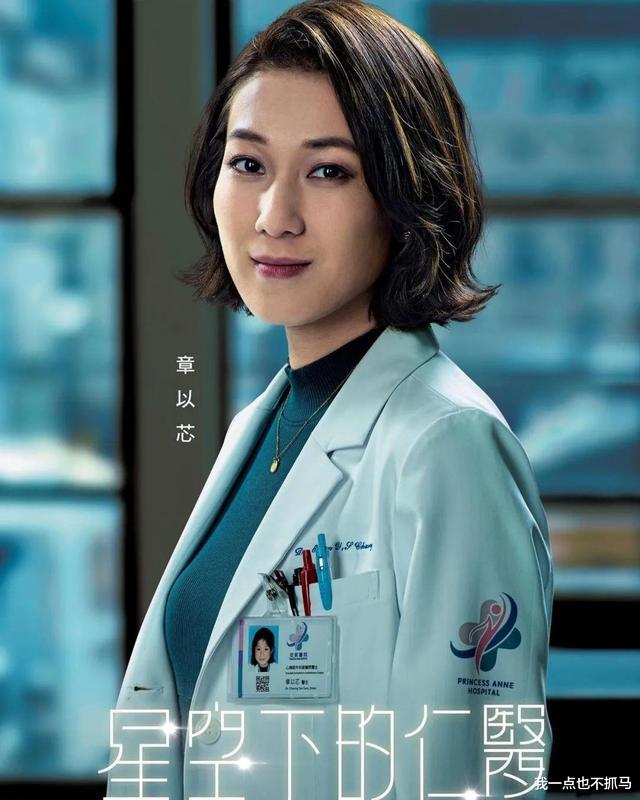 钟嘉欣|她在香港视后之路上陪跑10年,今天引起公愤了!