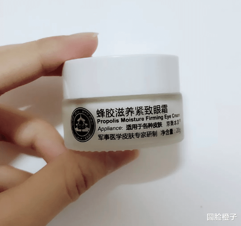 眼霜|我国有一老牌眼霜,能滋润还能提亮眼周,很适合30岁以上的皮肤