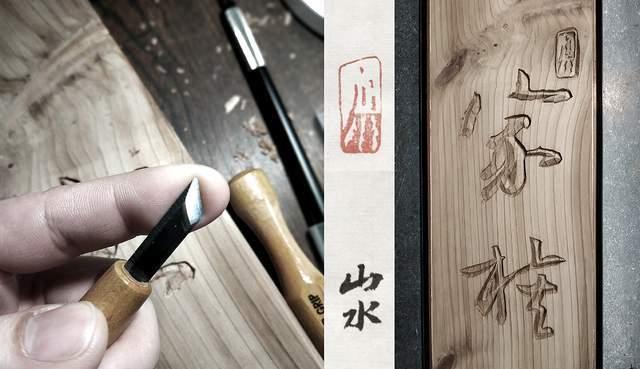 夫妻俩把山水搬进了家，把家装成了想要的样子，每一处都是景观