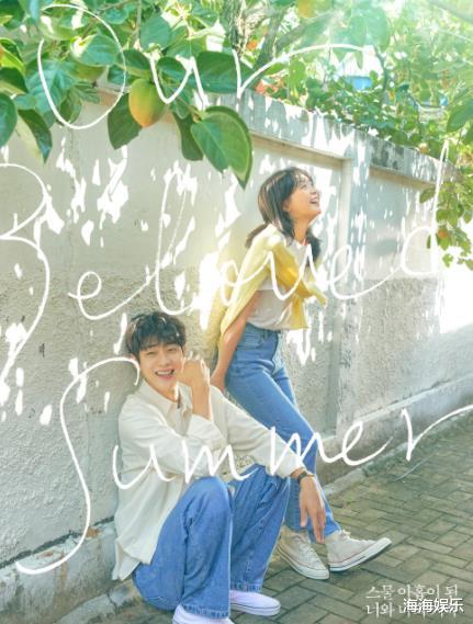 韩剧|又一韩剧开播成黑马，豆瓣评分9.0，剧情超甜真上头，爆款剧无疑