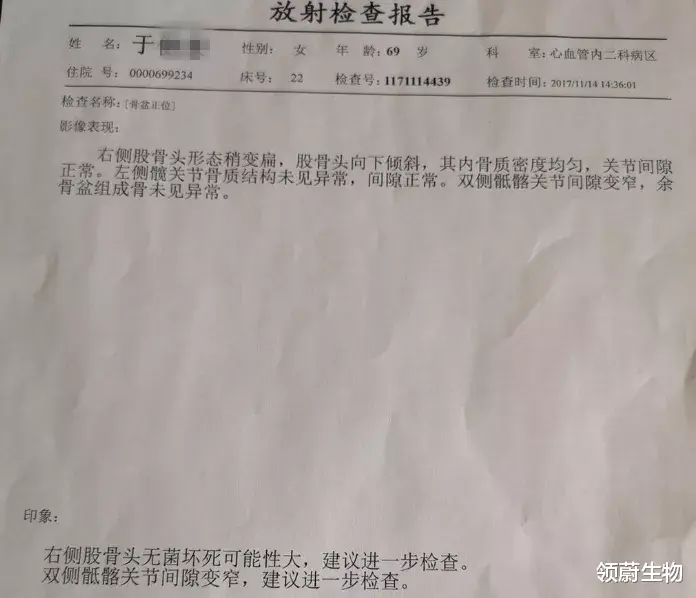 领蔚生物 免疫力低下导致亚健康、疾病甚至重大疾病？干细胞为你撑起保护伞