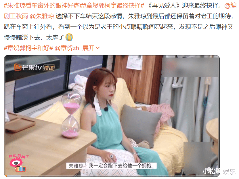 再见爱人|《再见爱人》迎来终极抉择，选择的结果各有不同，未来要狠狠幸福