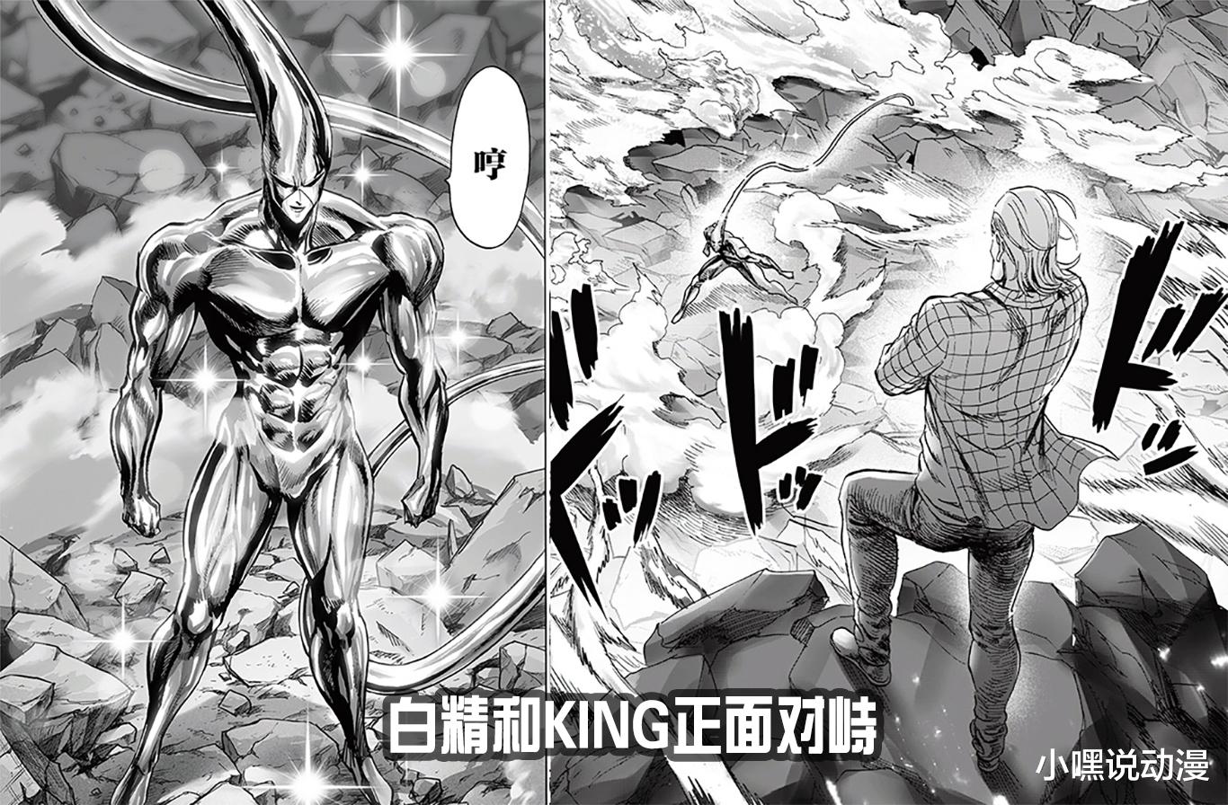 一拳超人|《一拳超人》饿狼神级助攻，KING一人秒三龙，粉丝：又被他装到了