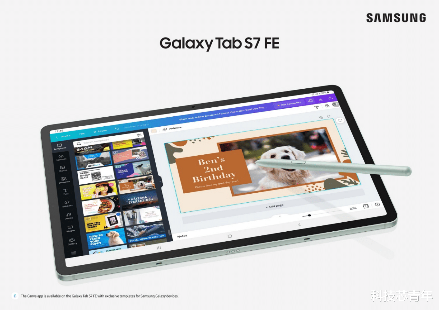 让办公变得更简单，三星Galaxy Tab S7 FE值得购入