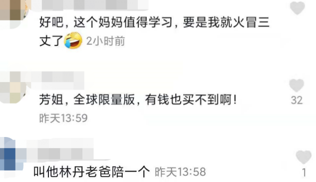 |林丹老婆高调炫富？儿子在3万元包上乱画，豪宅杂物堆积装修简朴