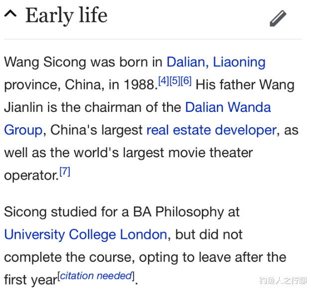 王思聪|王思聪的撩妹记录告诉你：中国其实就没有“贵族”