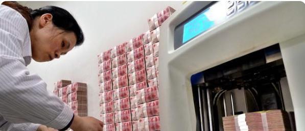 黄金价格 银行存取款出“新规”了，可能有钱也取不出，试点效果理想？