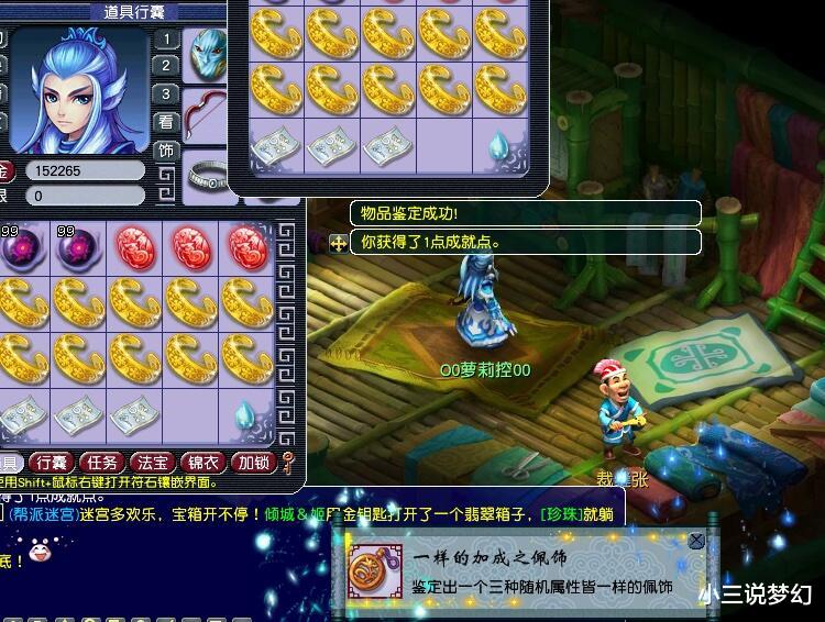 梦幻西游|梦幻西游：面对代价党的硬核回复方式，能让对方主动说出出售价格