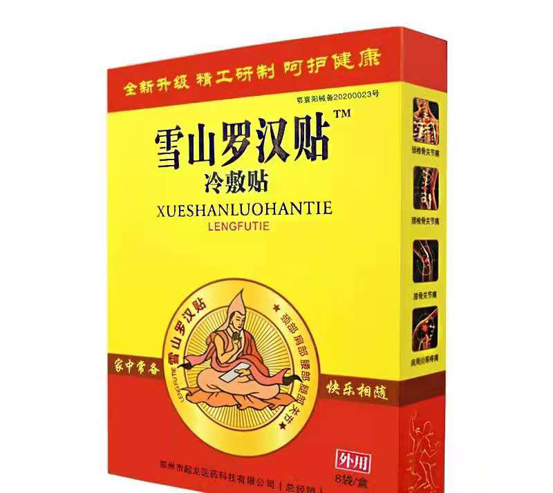 峰哥说表|年纪大了,膝盖总是疼!吃再好的药都不如这一招,膝盖问题都解决