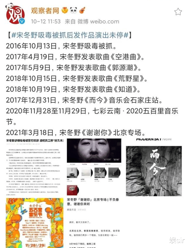 劣迹艺人|李代沫也被举报了!复出之心仍不死,还有多少劣迹艺人在偷偷复出?